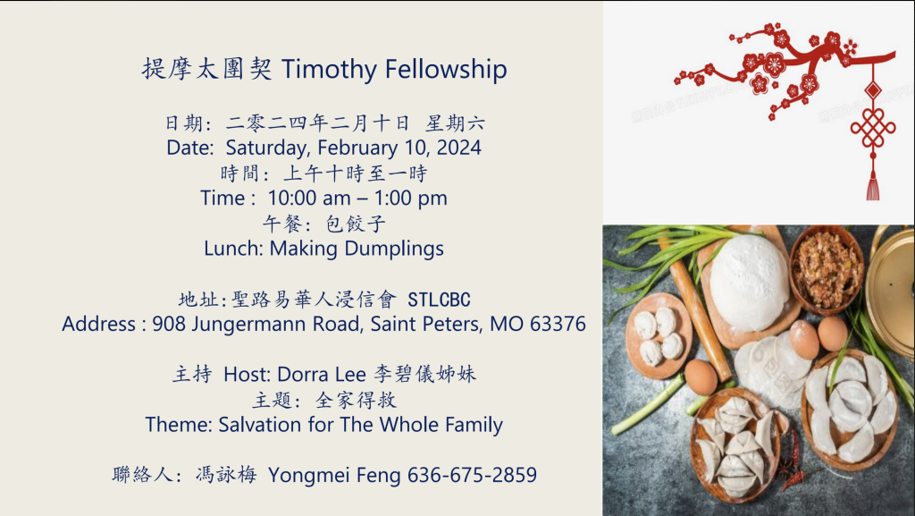 Timothy Fellowship 02/10/2024